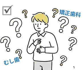 明確になっていない